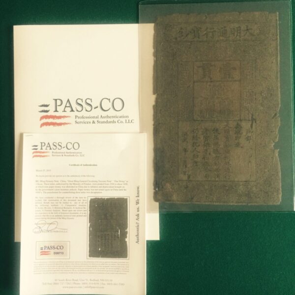 China Ming Banknote (Ming Dynasty 1375-1425)