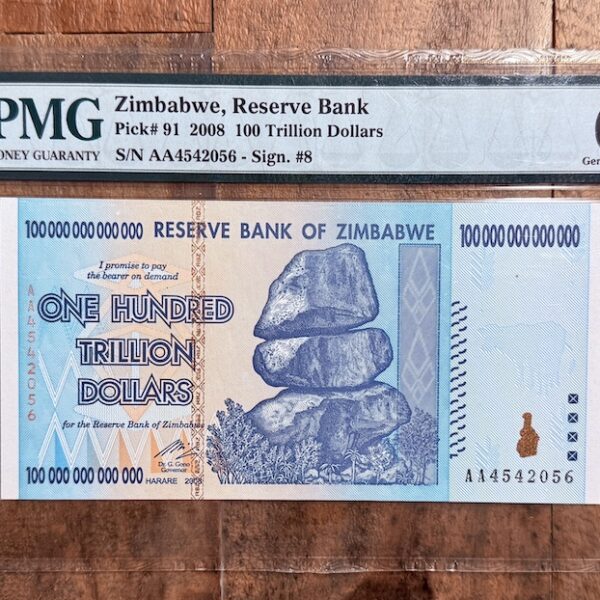 Zimbabwe 2008 One Hundred Trillion - PMG Certification